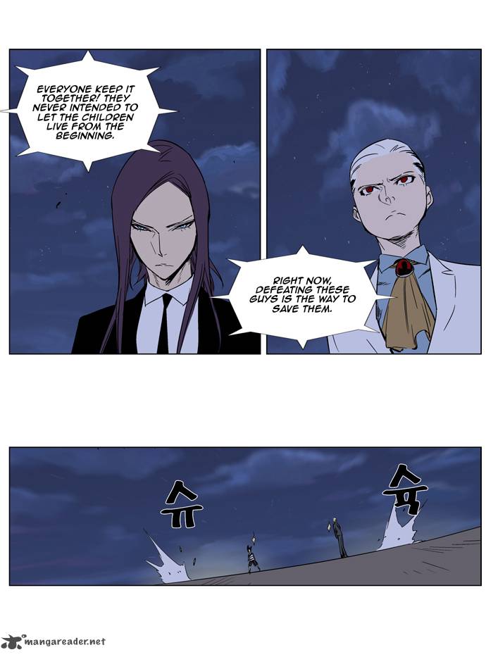 Noblesse Chapter 272 Page 6