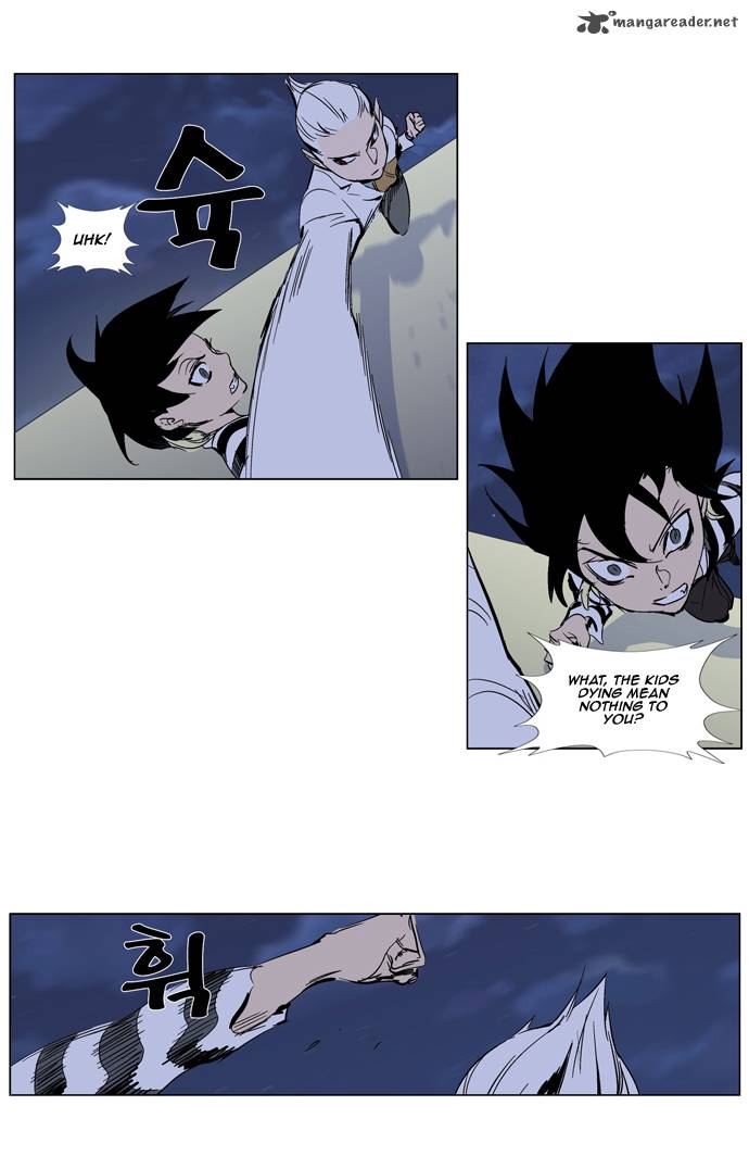 Noblesse Chapter 272 Page 7