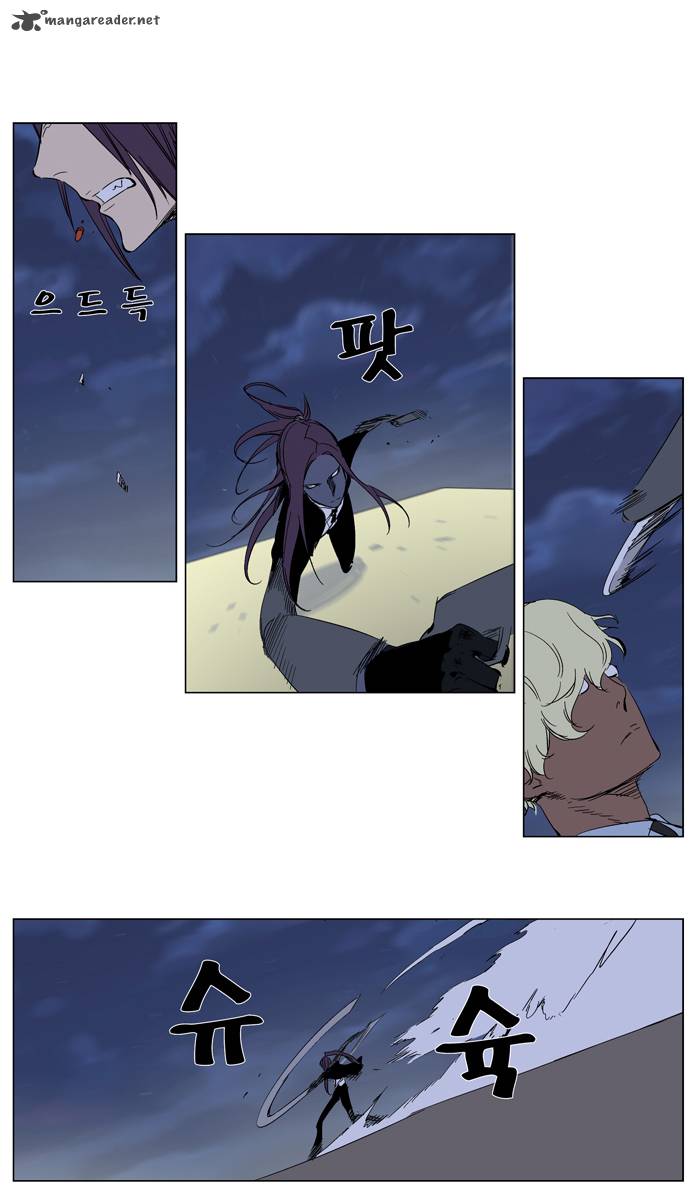 Noblesse Chapter 272 Page 9