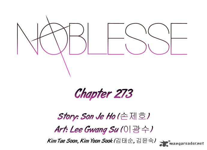 Noblesse Chapter 273 Page 2