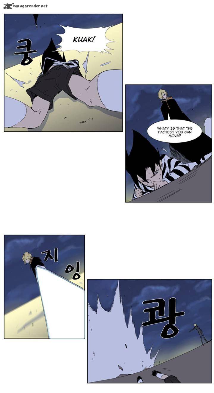 Noblesse Chapter 274 Page 11