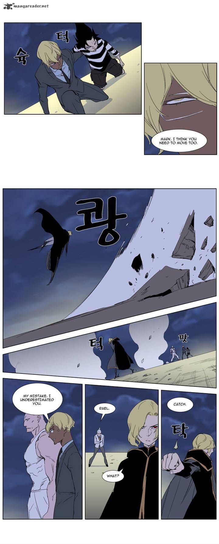Noblesse Chapter 274 Page 12
