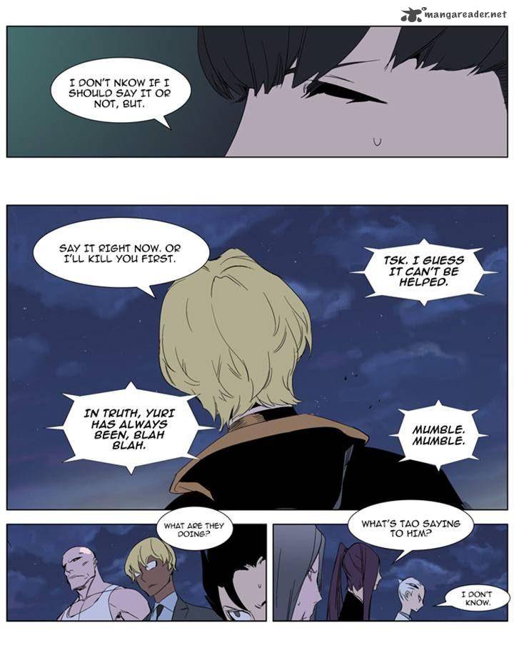 Noblesse Chapter 274 Page 14