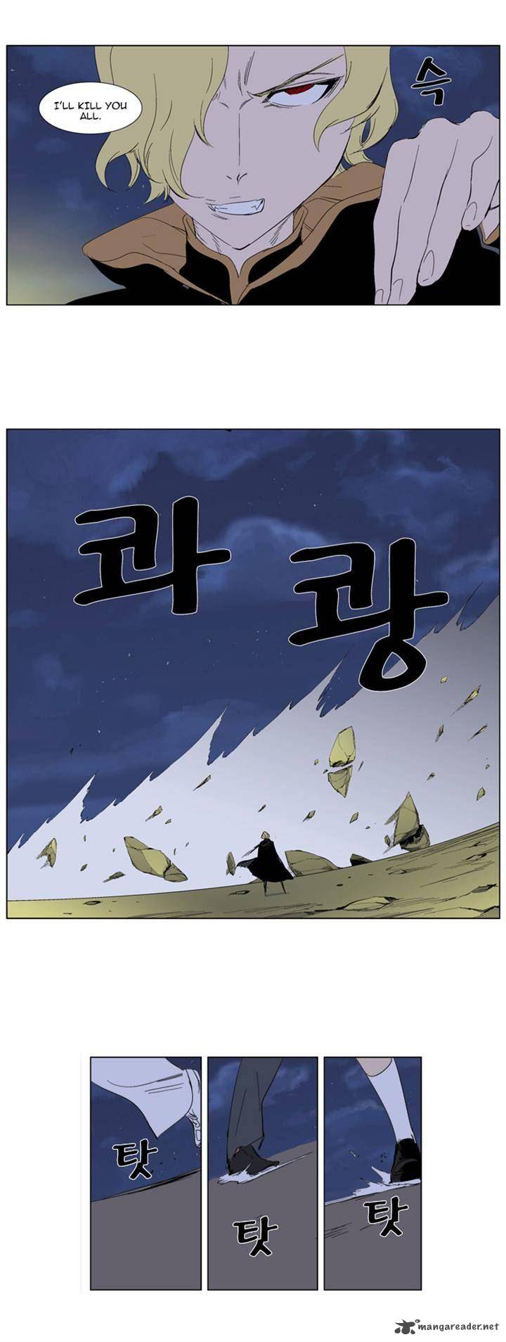 Noblesse Chapter 274 Page 16