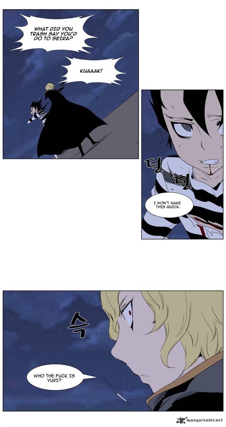 Noblesse Chapter 274 Page 21