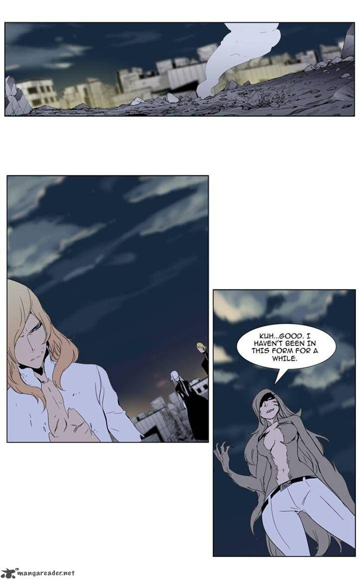 Noblesse Chapter 274 Page 22