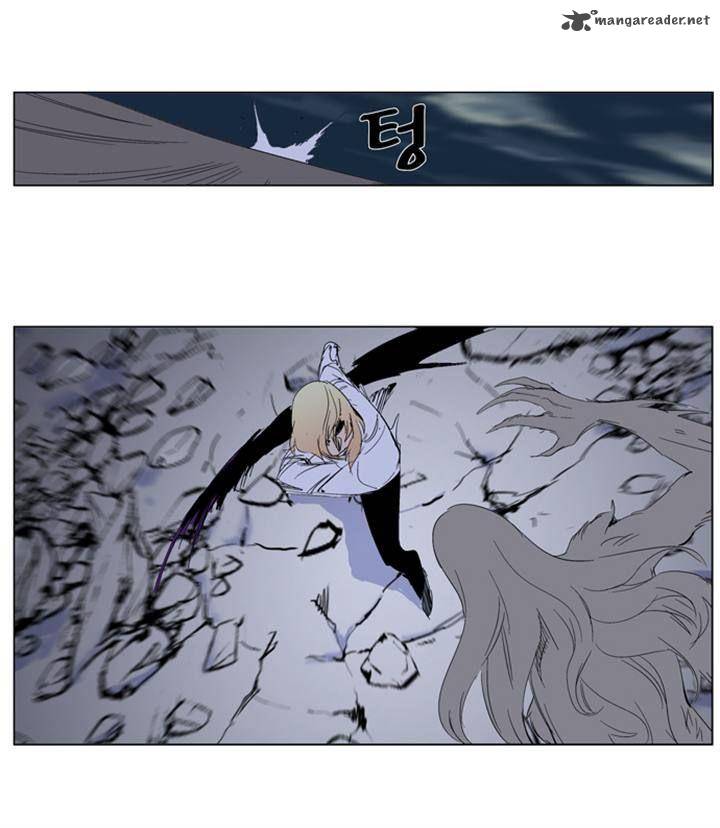 Noblesse Chapter 274 Page 23