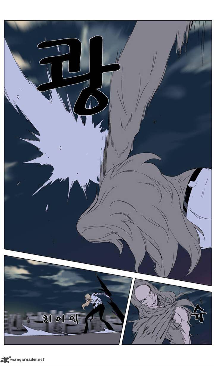 Noblesse Chapter 274 Page 25