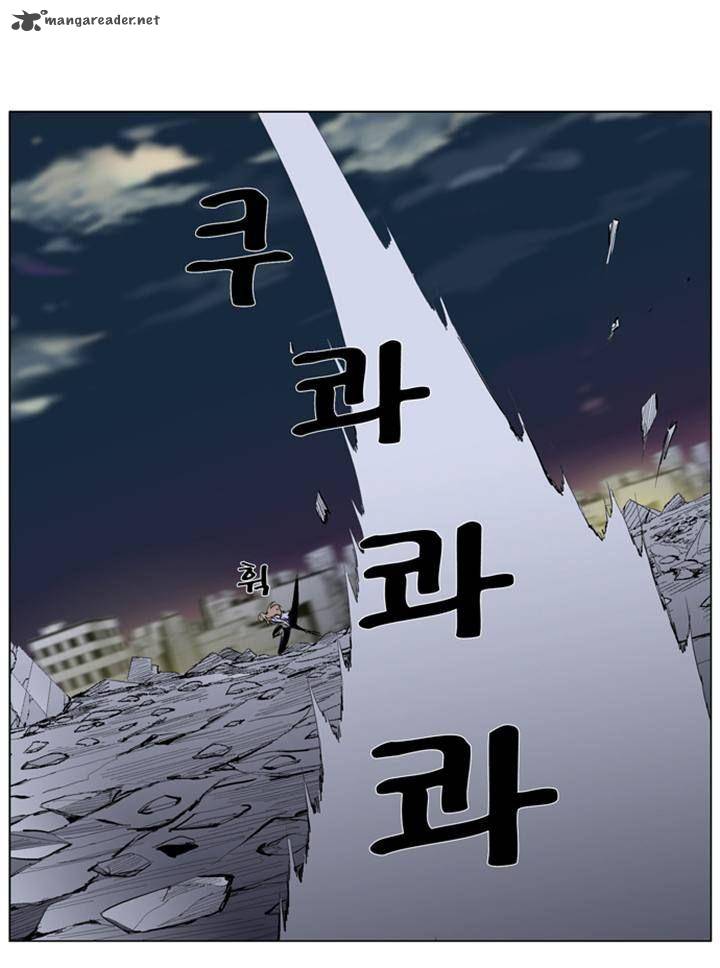 Noblesse Chapter 274 Page 26