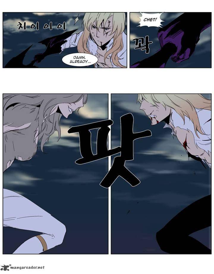 Noblesse Chapter 274 Page 29