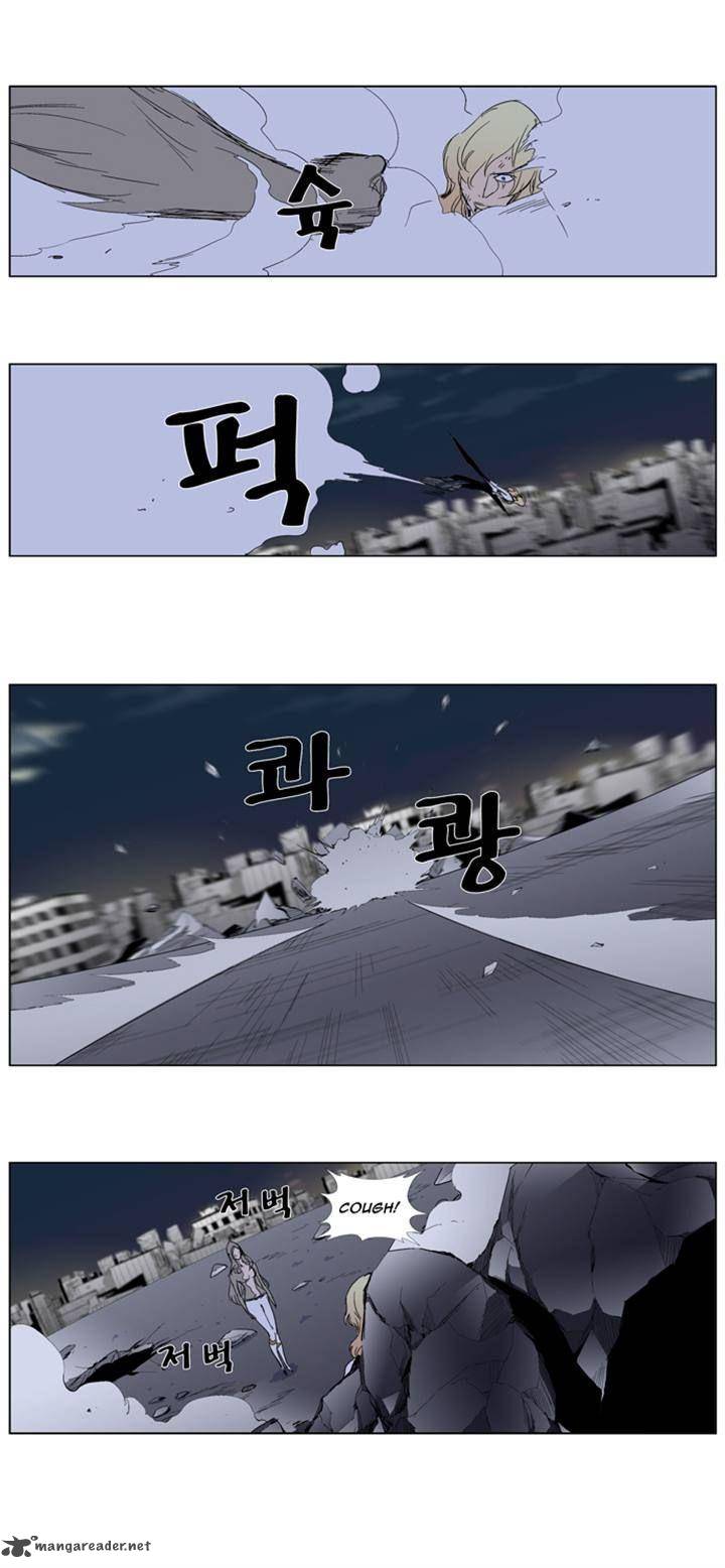 Noblesse Chapter 274 Page 31