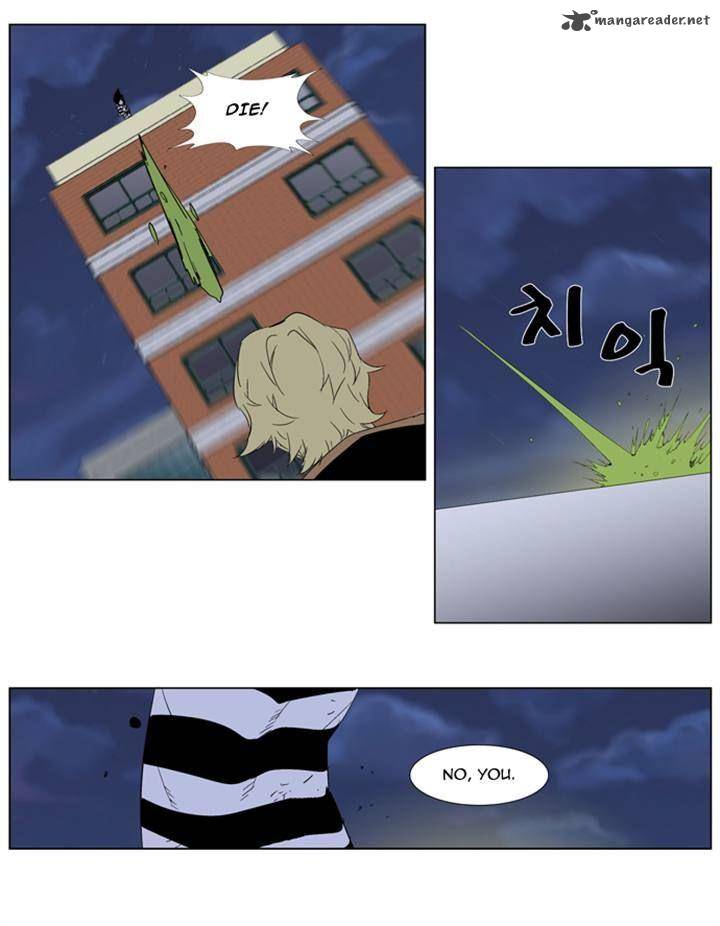 Noblesse Chapter 274 Page 4