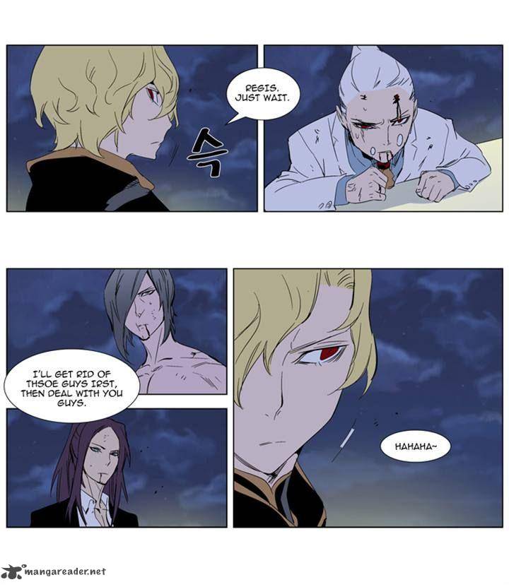 Noblesse Chapter 274 Page 7