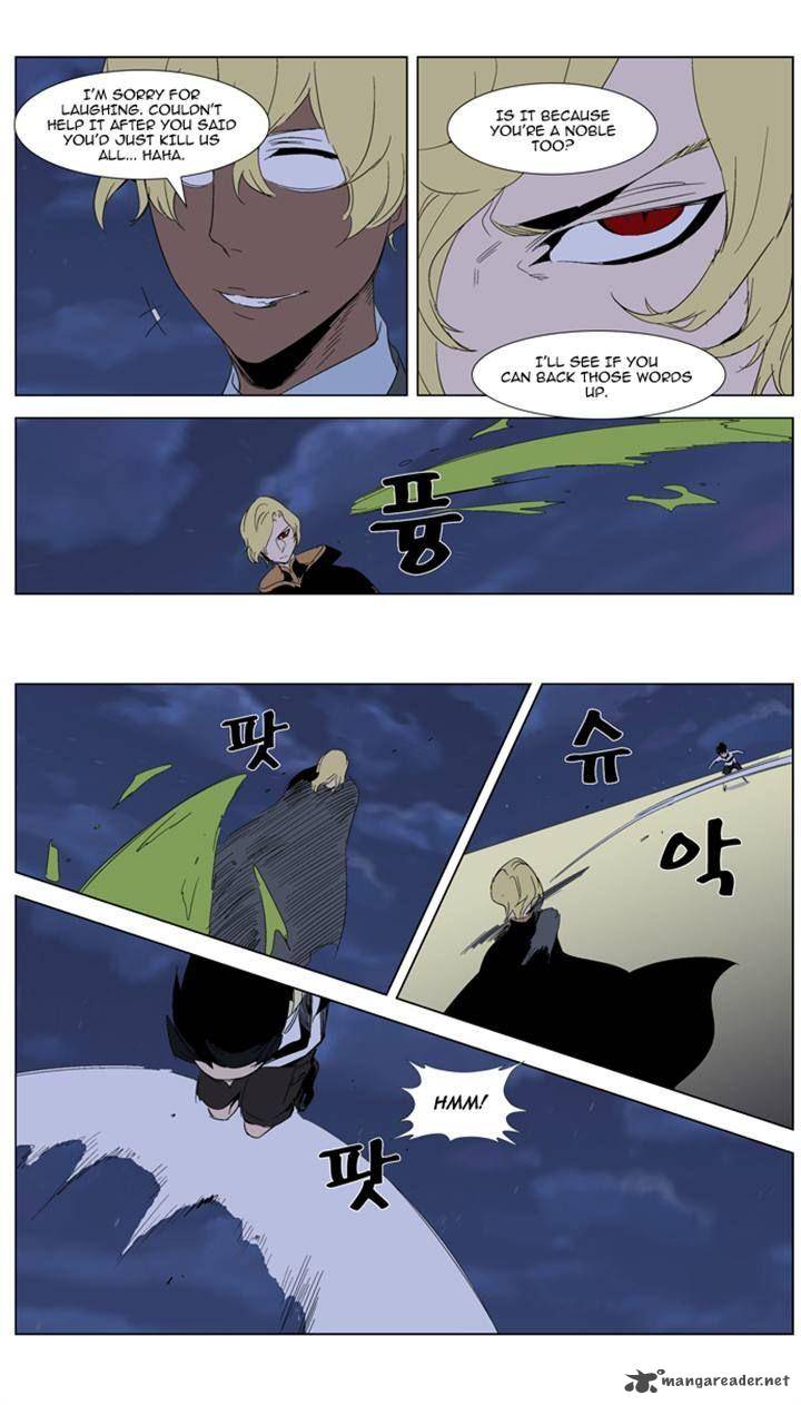 Noblesse Chapter 274 Page 8