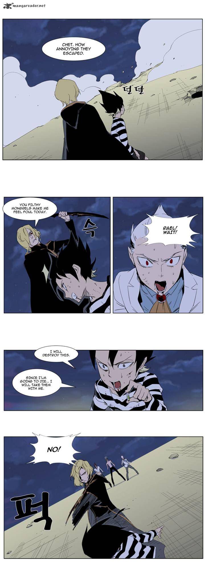 Noblesse Chapter 275 Page 13