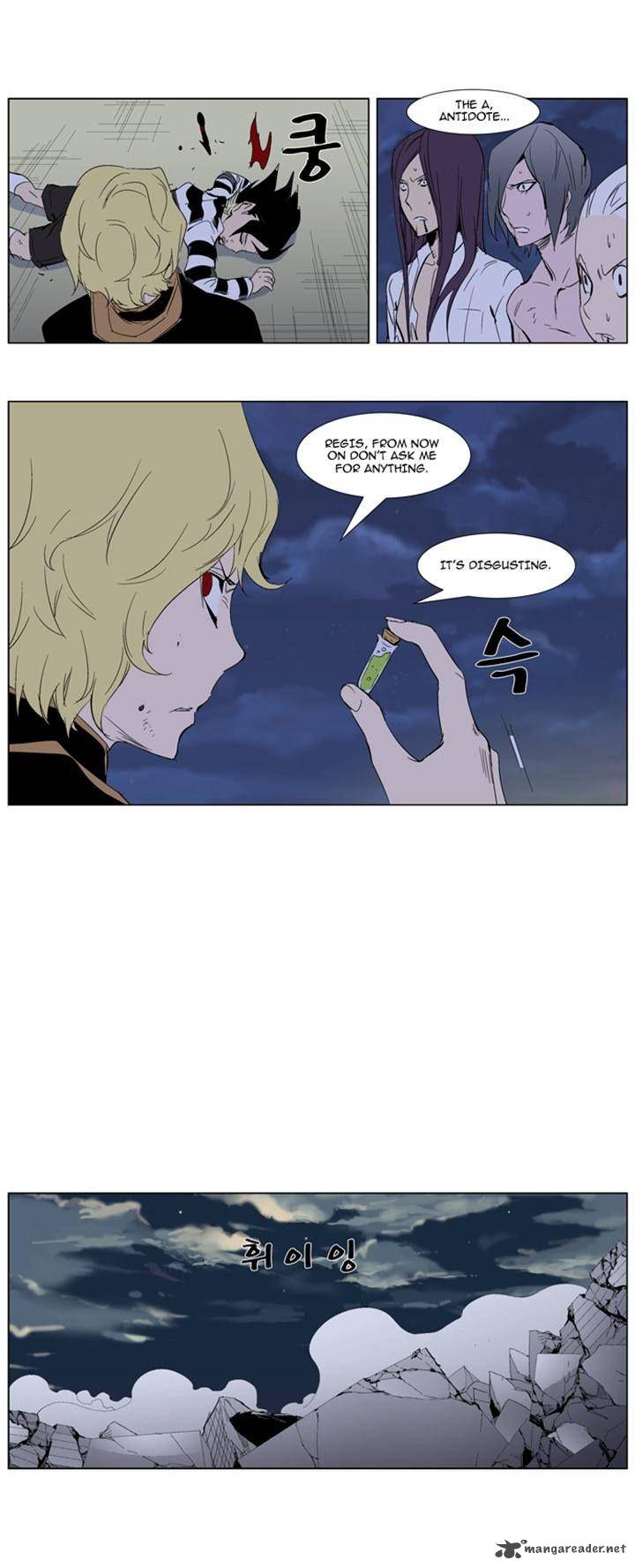 Noblesse Chapter 275 Page 14