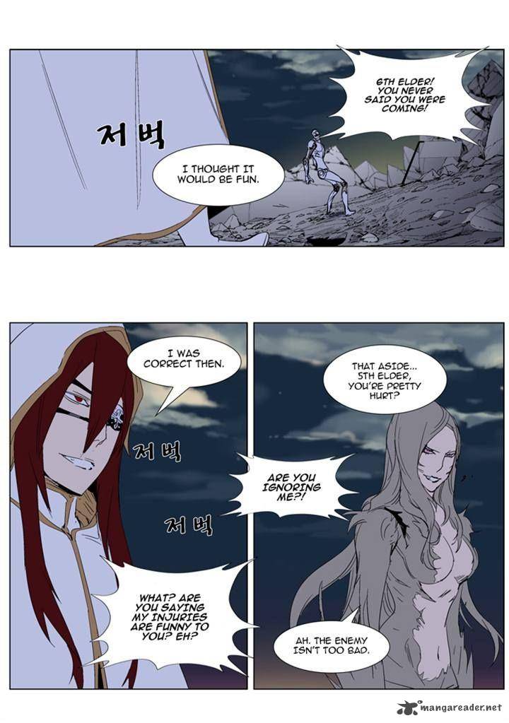 Noblesse Chapter 275 Page 15