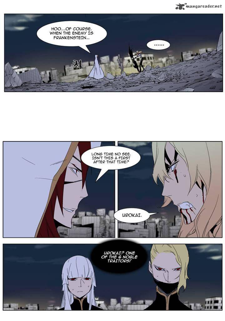 Noblesse Chapter 275 Page 16