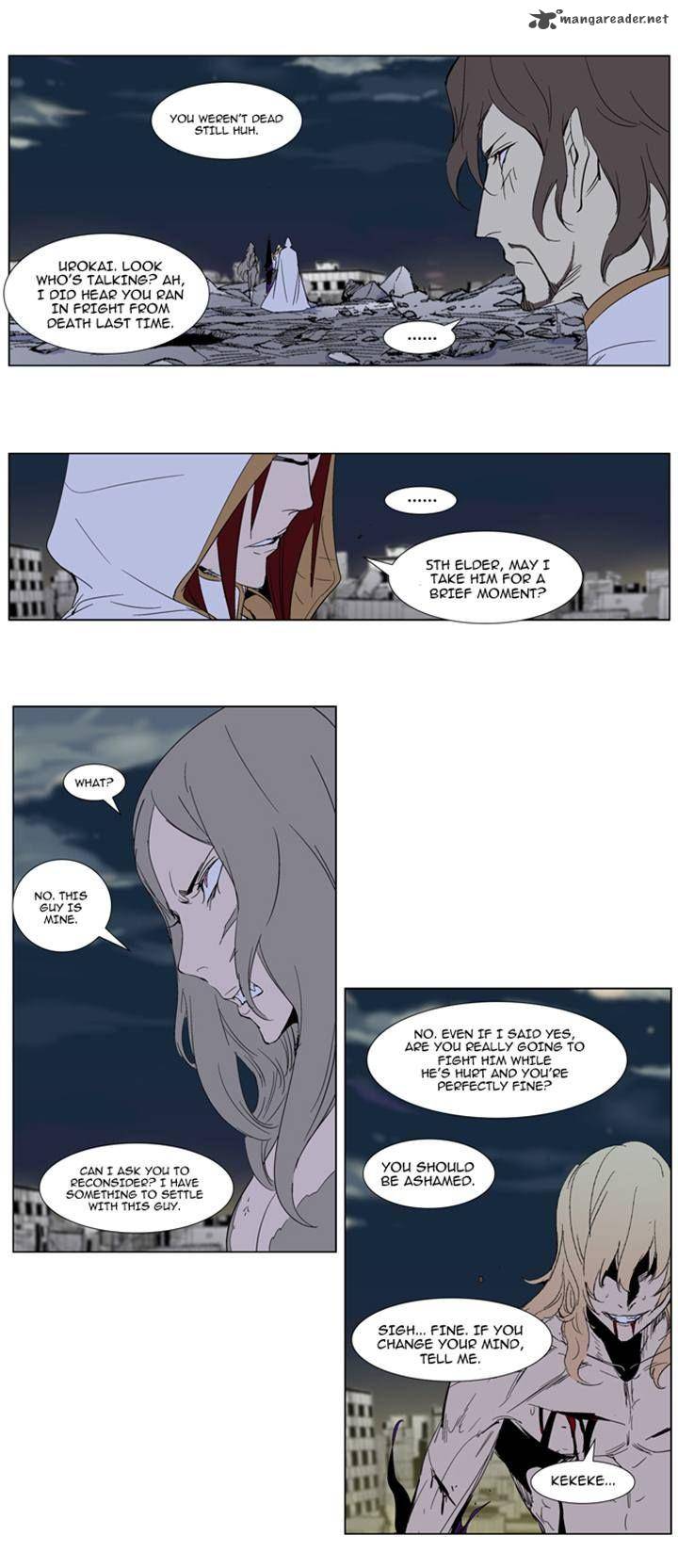 Noblesse Chapter 275 Page 17