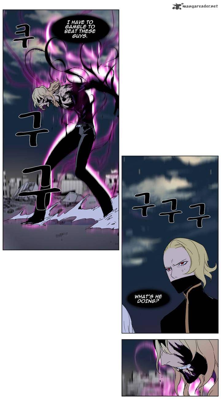 Noblesse Chapter 275 Page 19