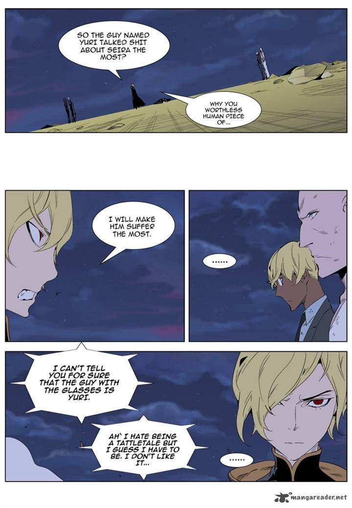 Noblesse Chapter 275 Page 2