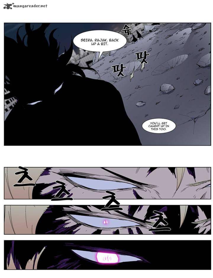 Noblesse Chapter 275 Page 20