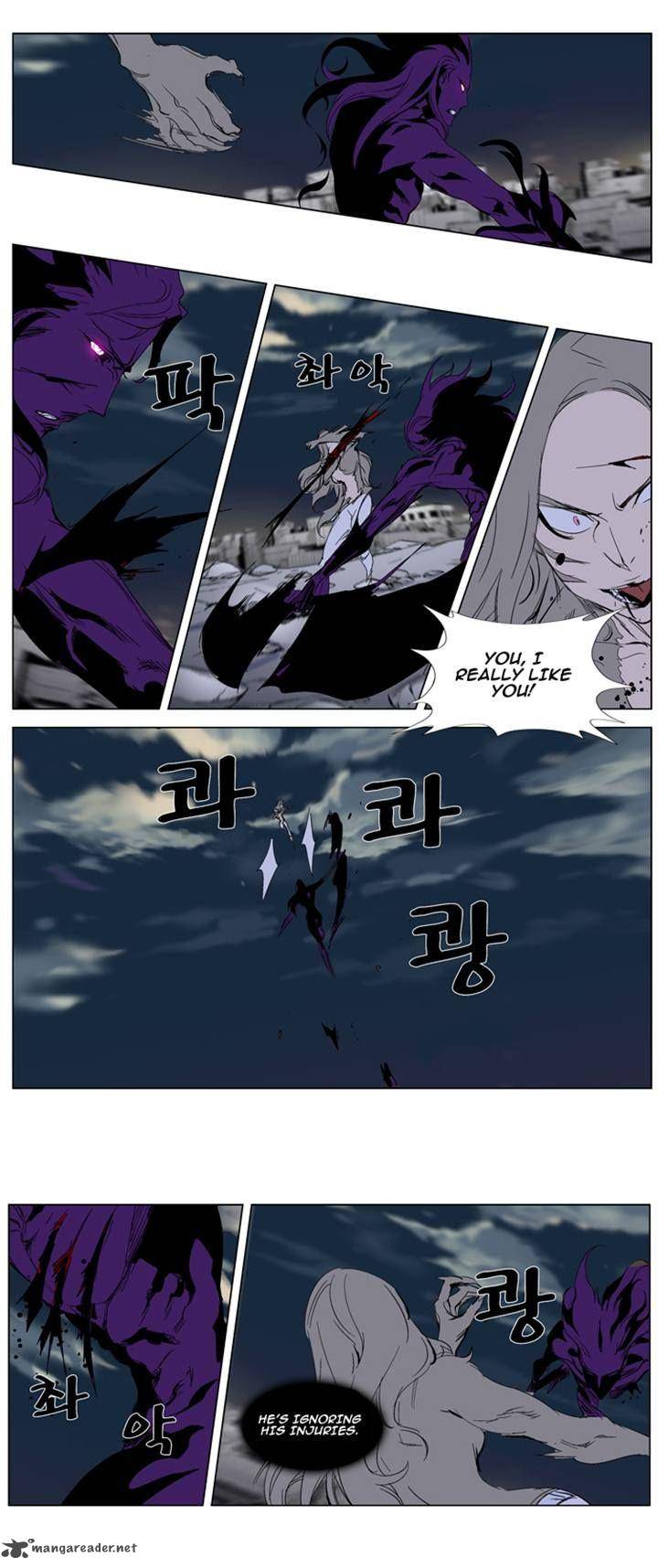 Noblesse Chapter 275 Page 26