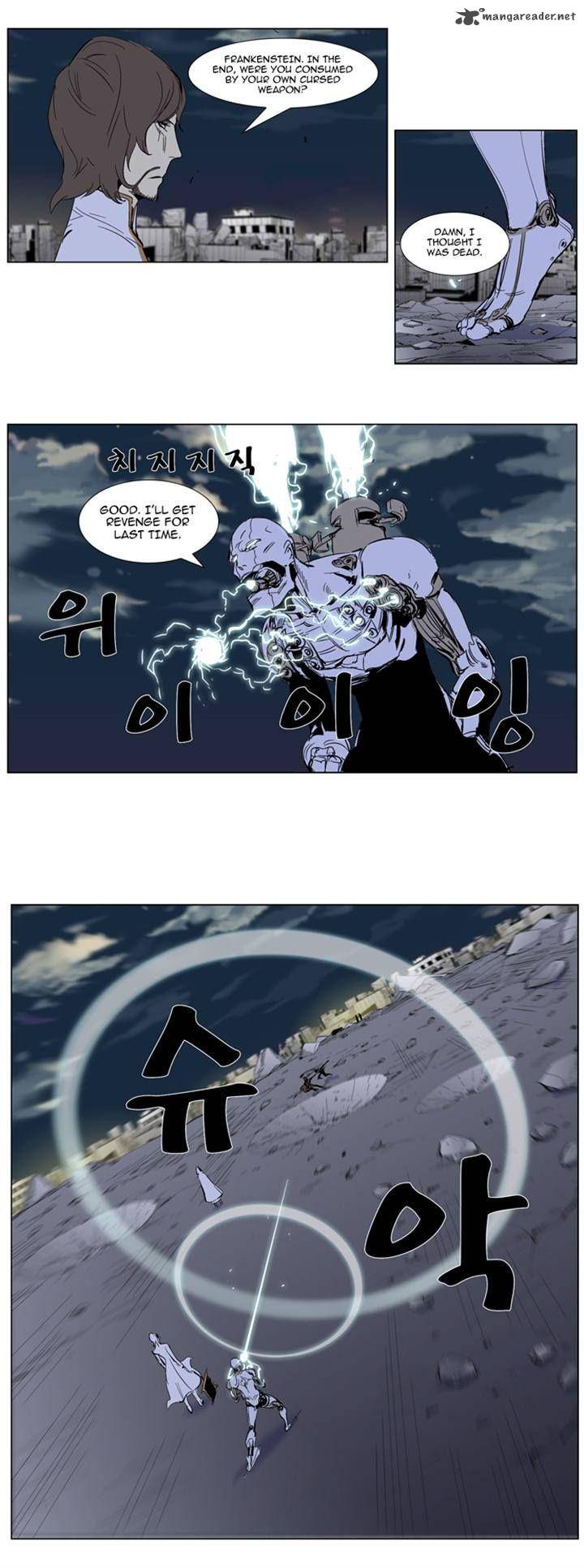 Noblesse Chapter 275 Page 27