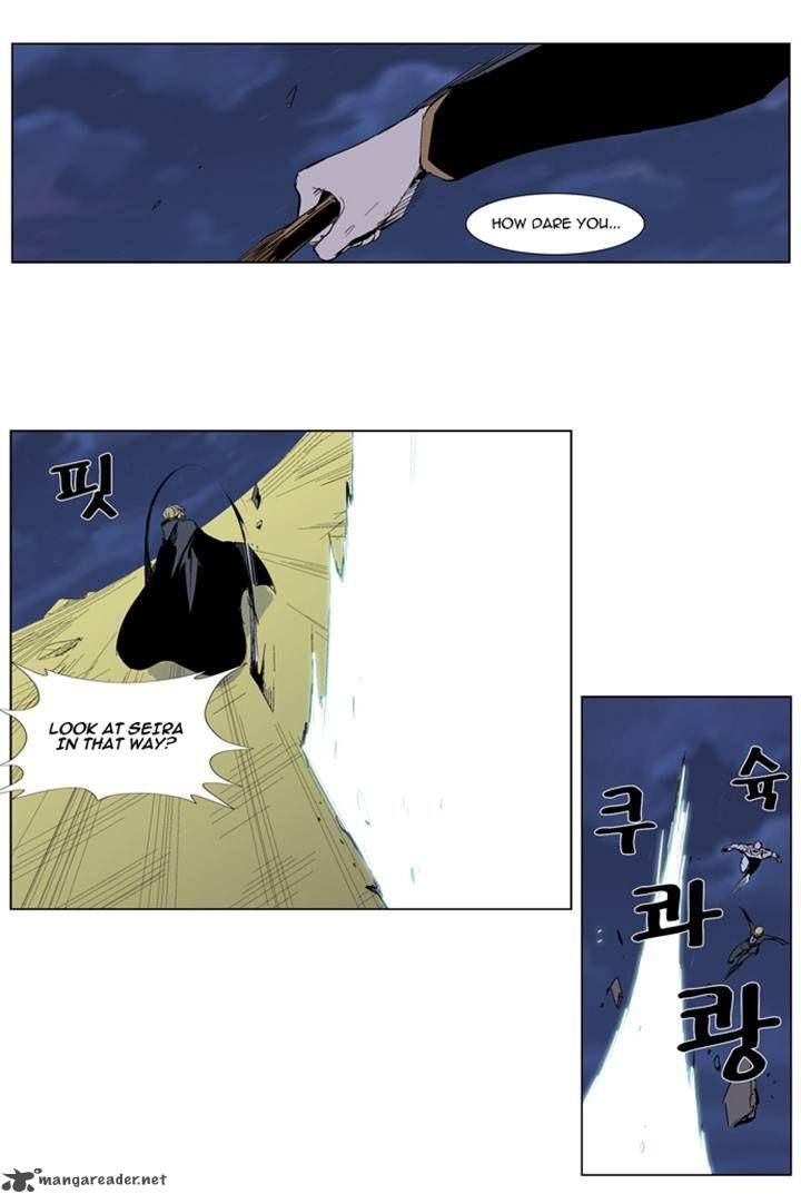 Noblesse Chapter 275 Page 3