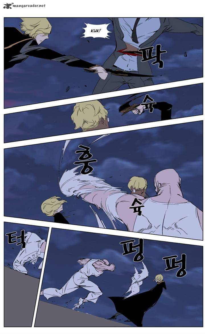 Noblesse Chapter 275 Page 5