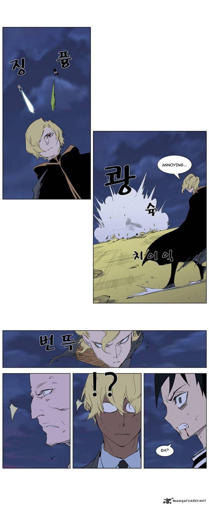 Noblesse Chapter 275 Page 6