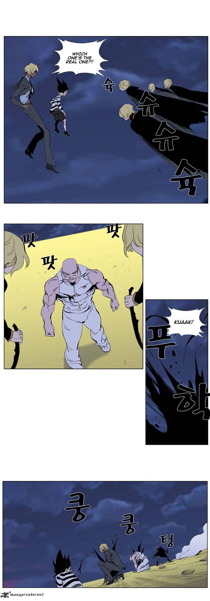 Noblesse Chapter 275 Page 7
