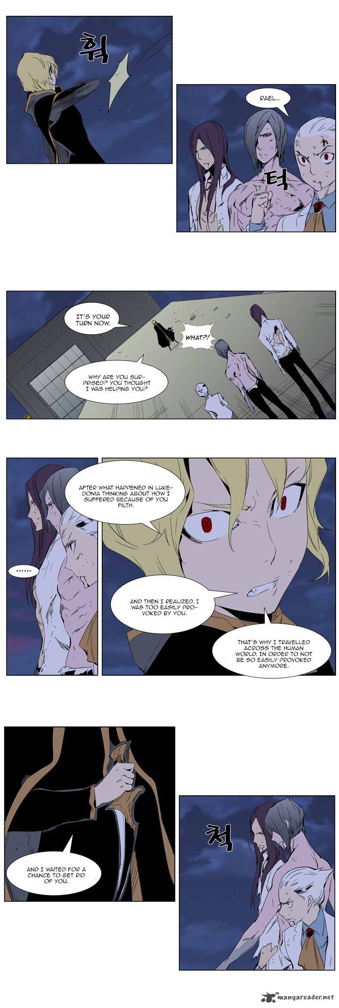 Noblesse Chapter 276 Page 1