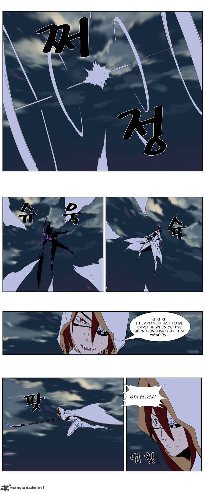 Noblesse Chapter 276 Page 12