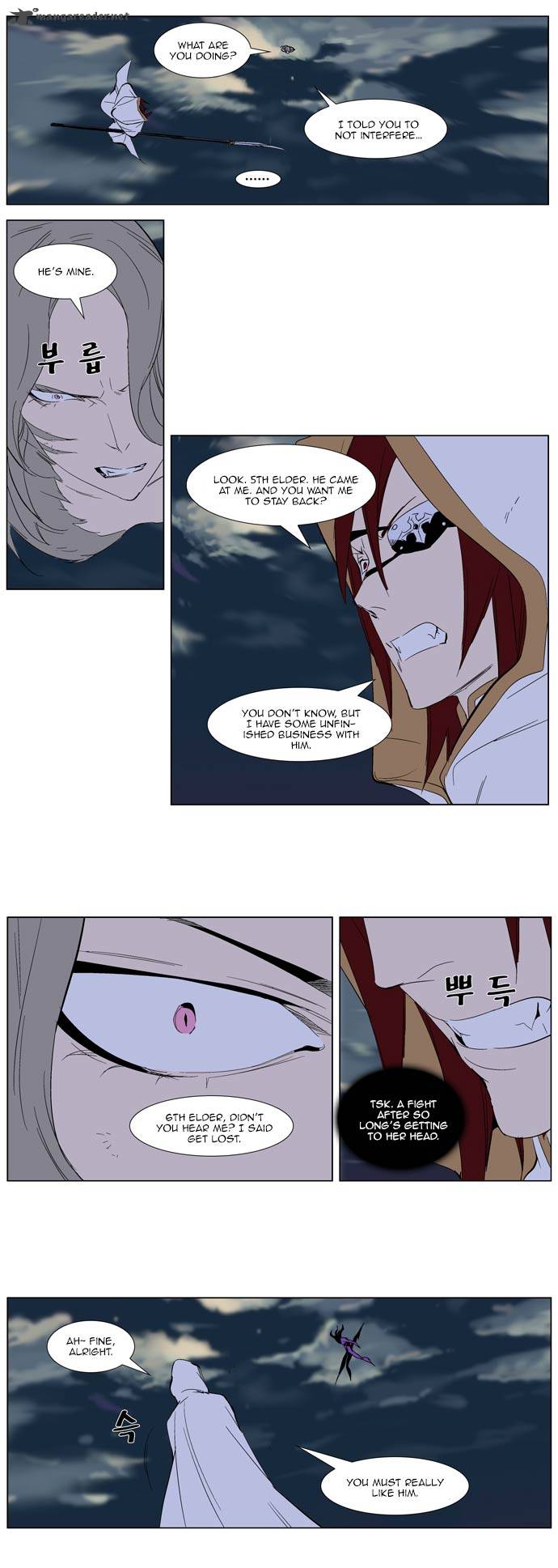 Noblesse Chapter 276 Page 13