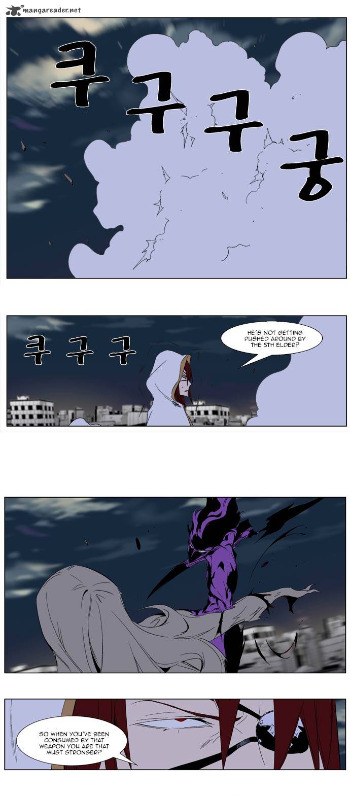 Noblesse Chapter 276 Page 16