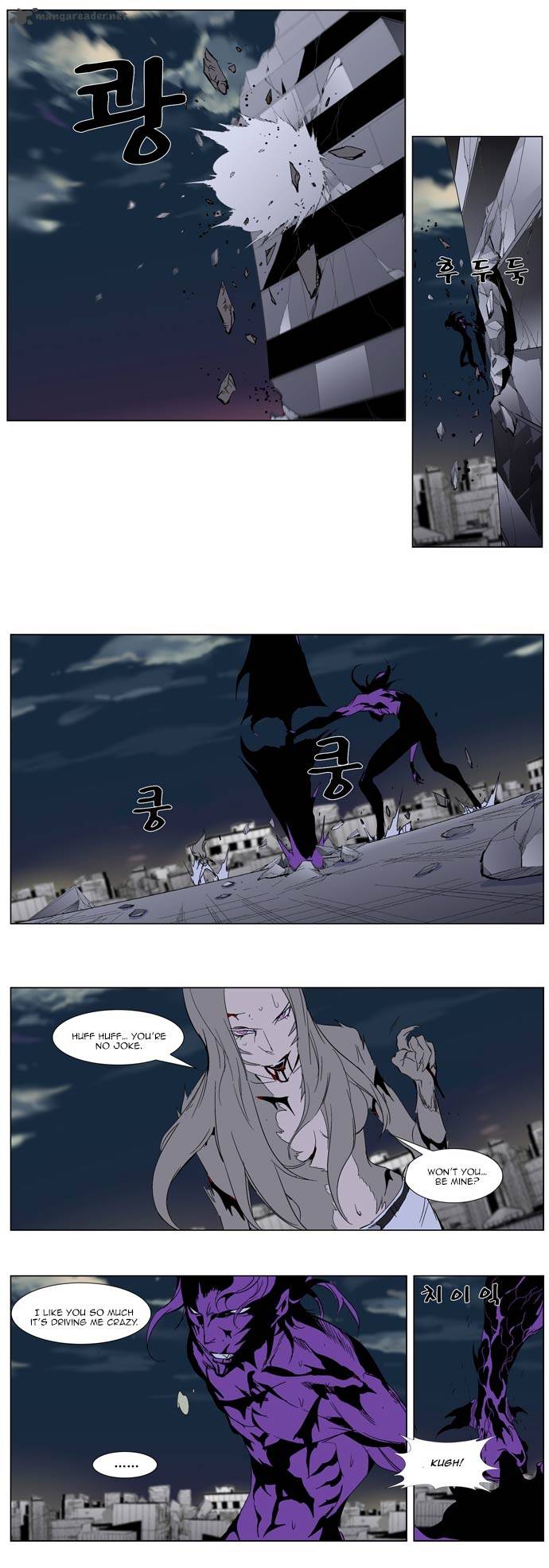 Noblesse Chapter 276 Page 17