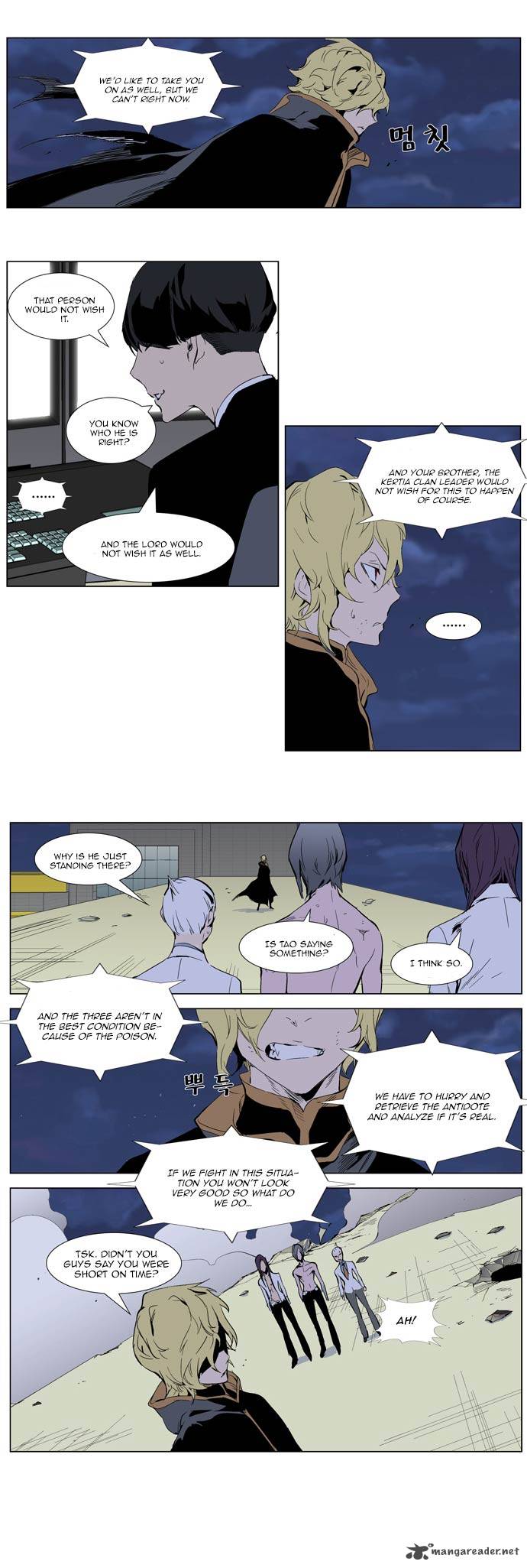 Noblesse Chapter 276 Page 2