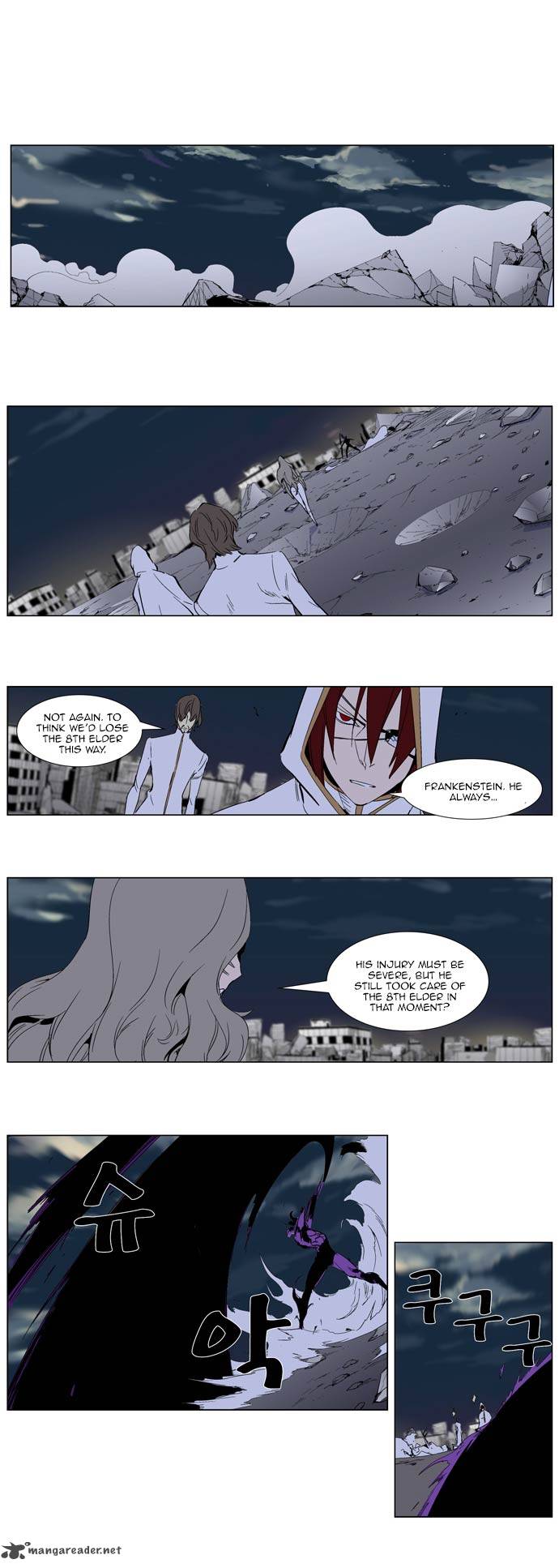 Noblesse Chapter 276 Page 3