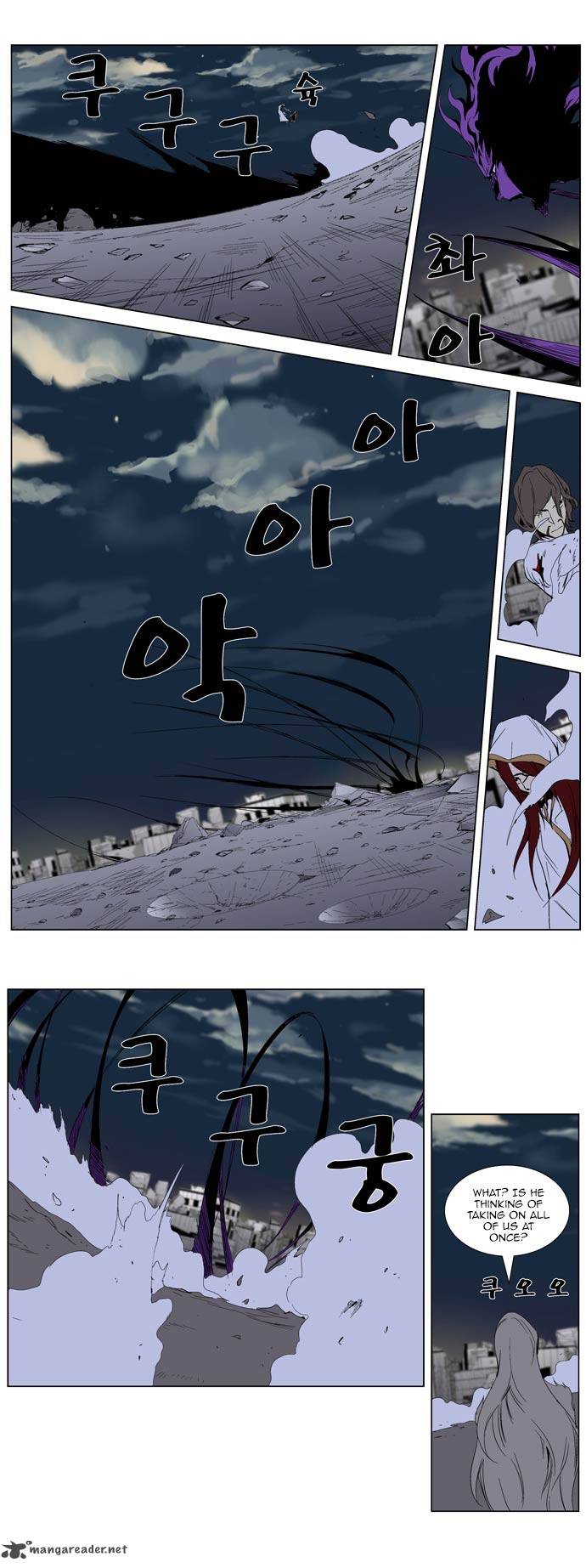 Noblesse Chapter 276 Page 4