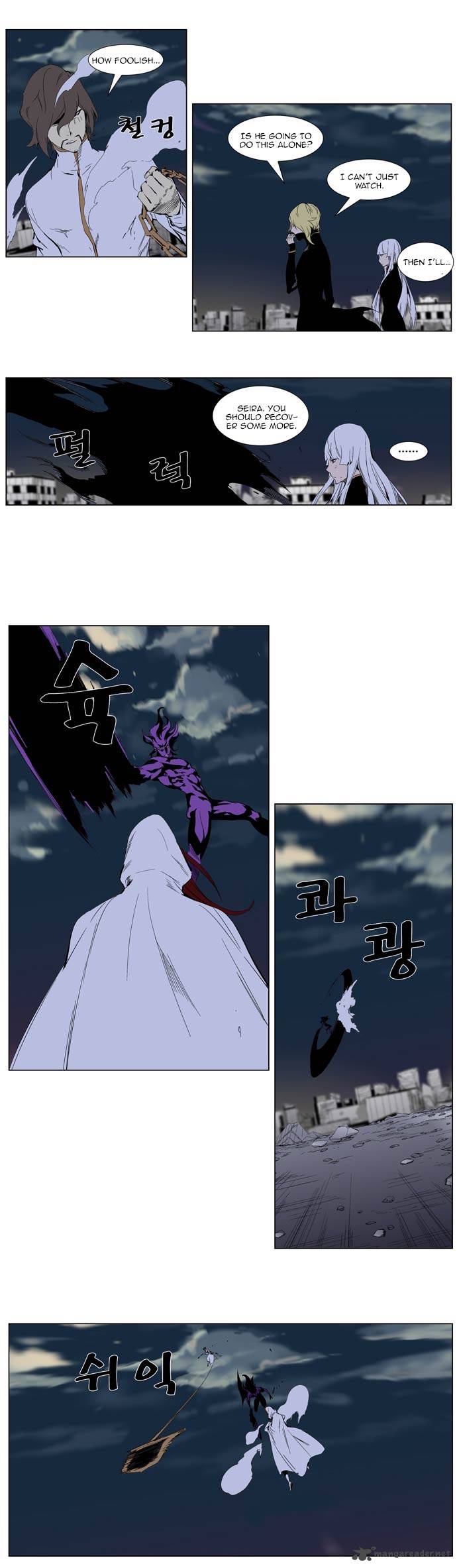 Noblesse Chapter 276 Page 5