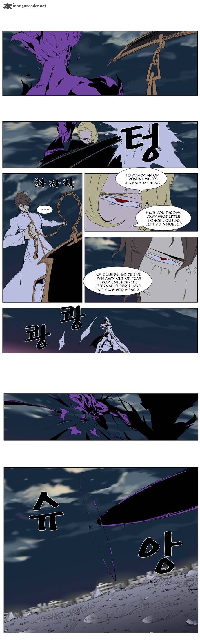 Noblesse Chapter 276 Page 6