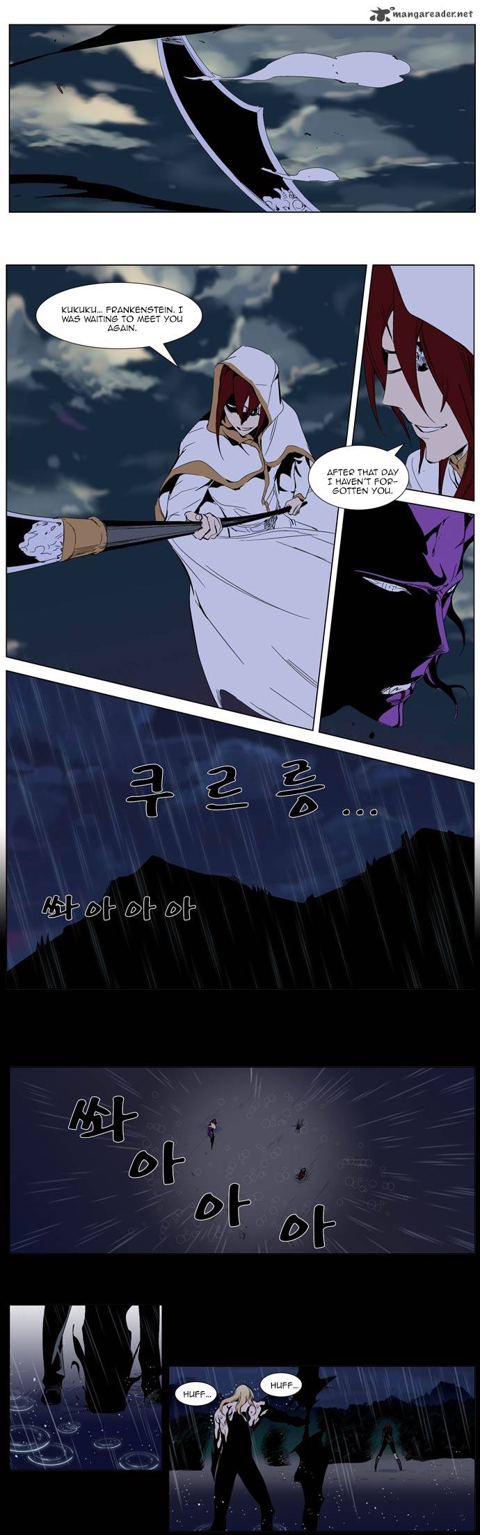 Noblesse Chapter 276 Page 7