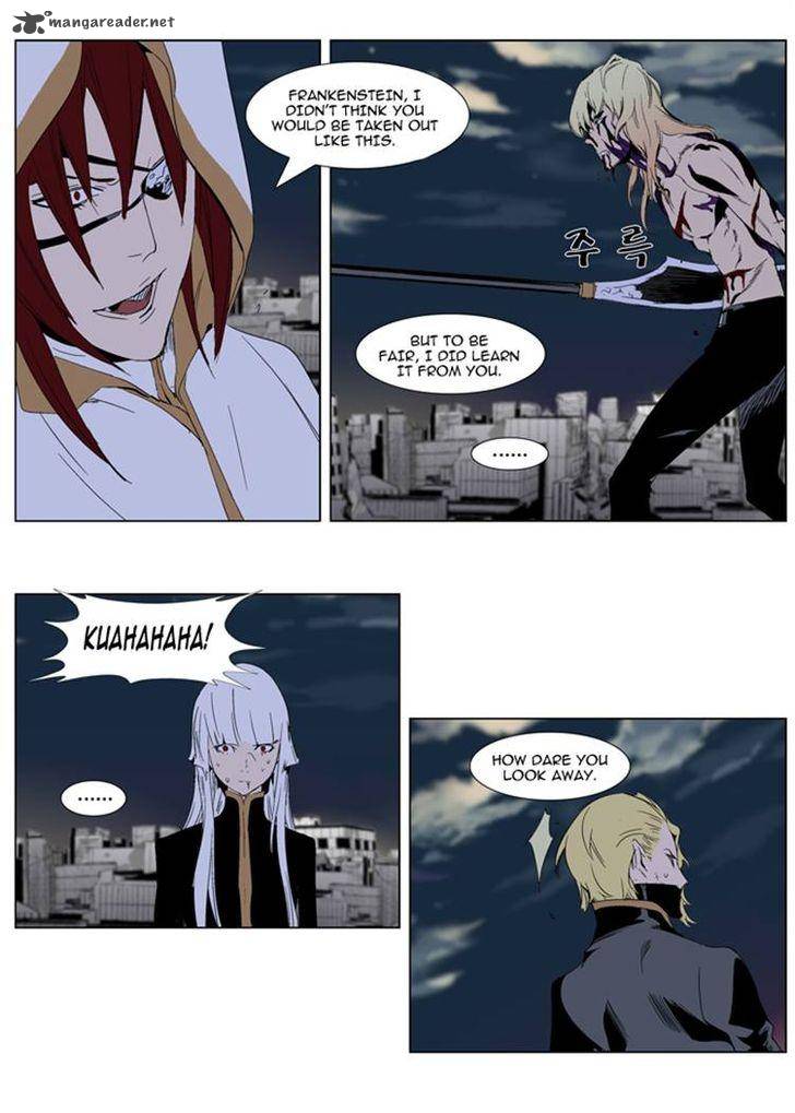 Noblesse Chapter 277 Page 1