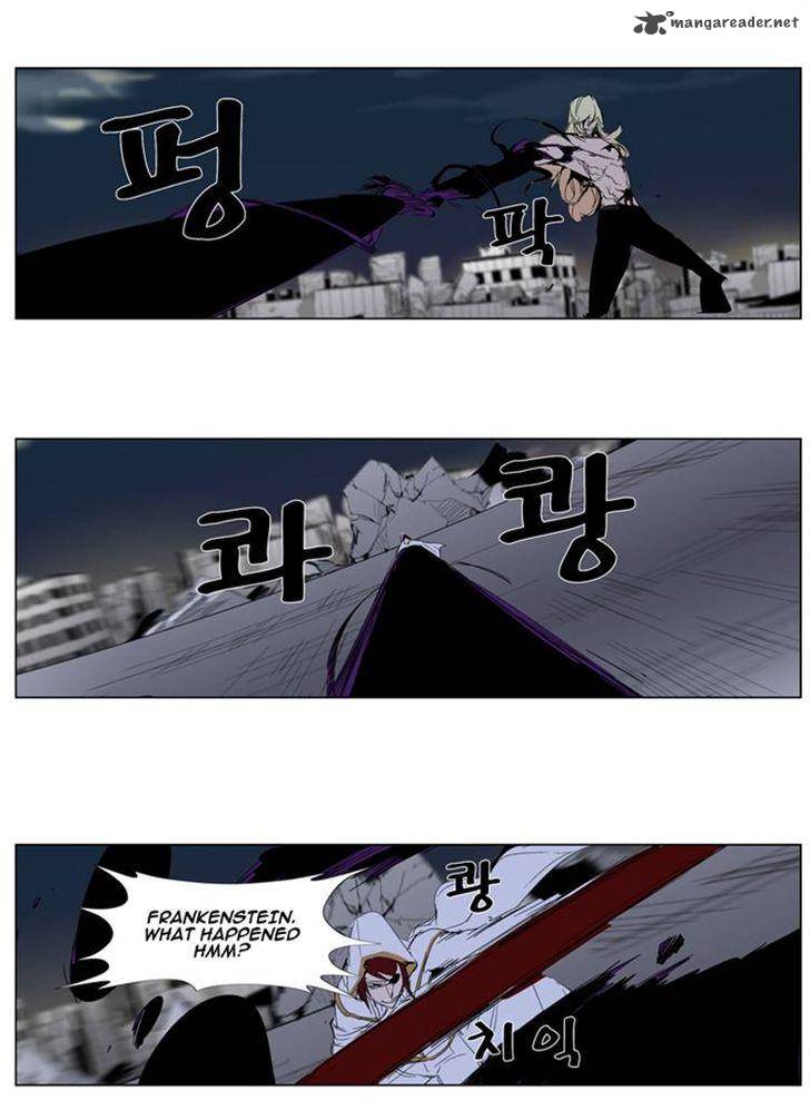 Noblesse Chapter 277 Page 10