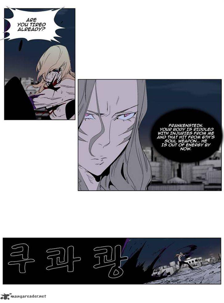 Noblesse Chapter 277 Page 11