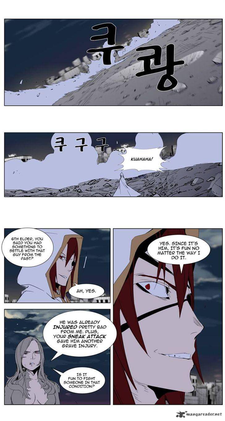 Noblesse Chapter 277 Page 13