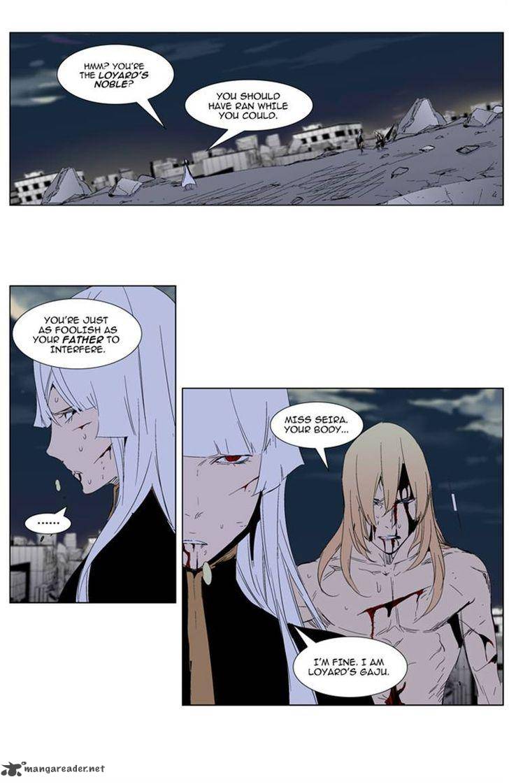 Noblesse Chapter 277 Page 18