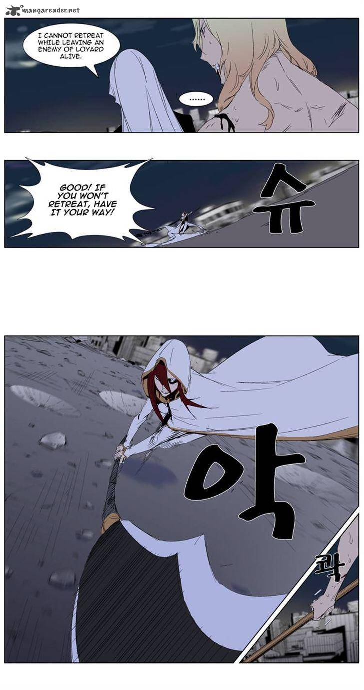 Noblesse Chapter 277 Page 19