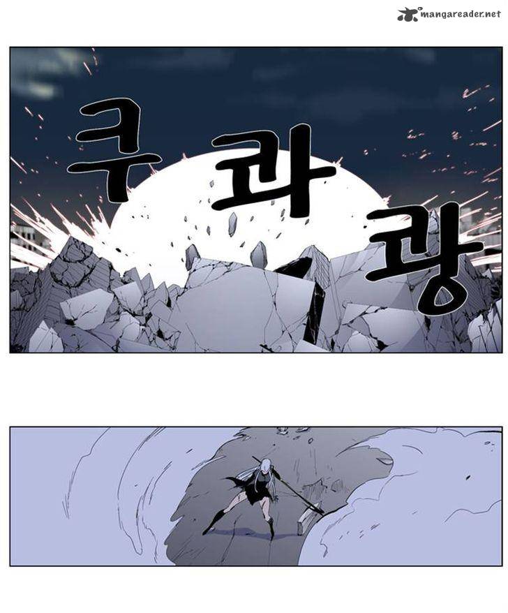 Noblesse Chapter 277 Page 20